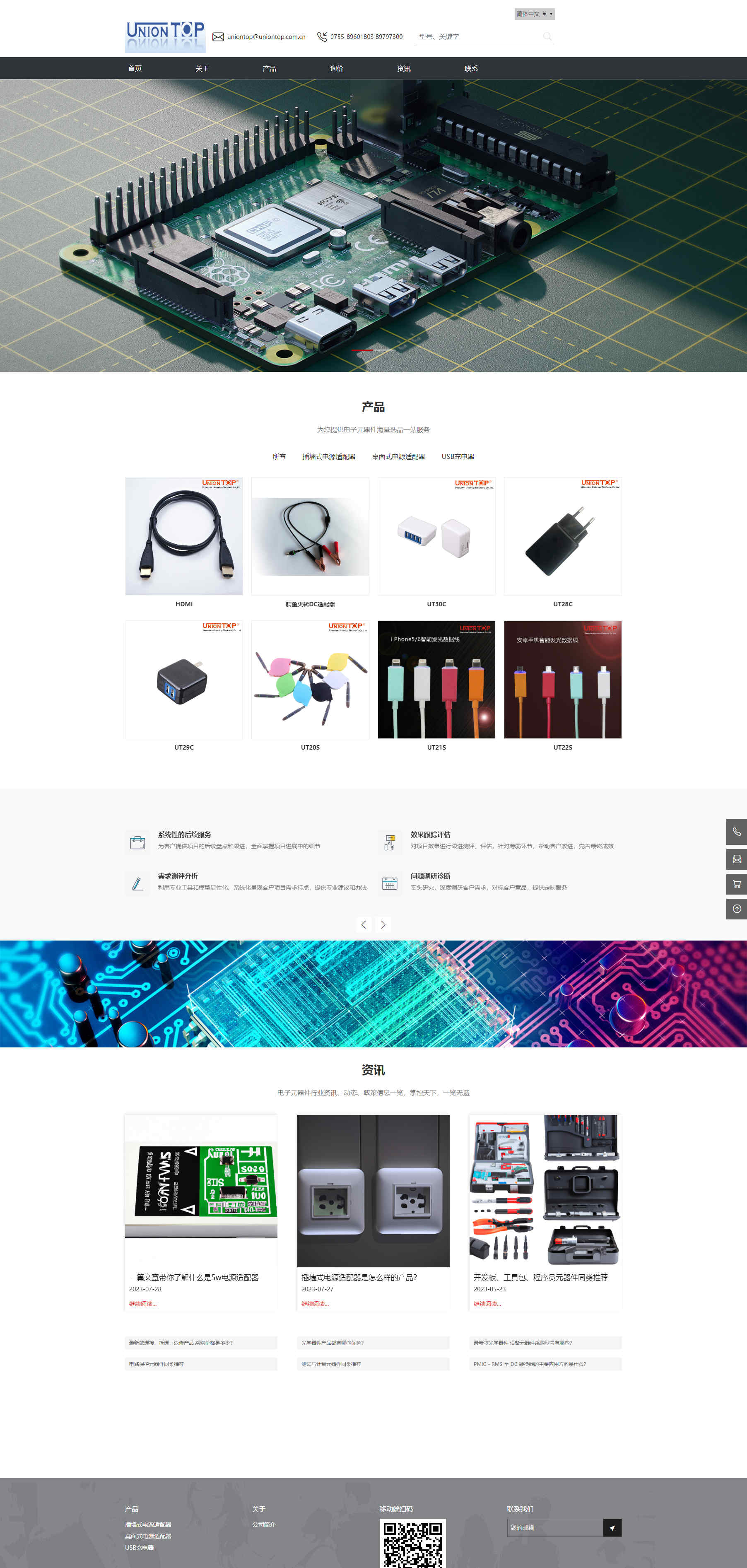 1690533756714041.jpg 開關(guān)電源_開關(guān)電源變壓器_LED驅(qū)動(dòng)電源_電源適配器_USB充電器_電腦連接線_龍圣電子_副本.jpg